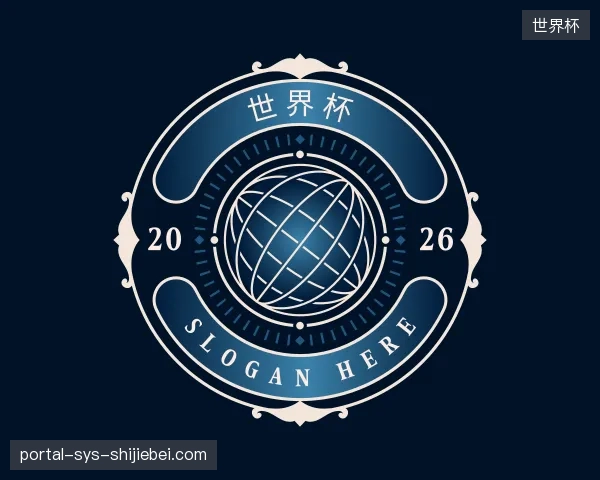 纵览世界杯官网